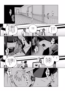 Page 1309 of てすったー | Testter - preview thumbnail