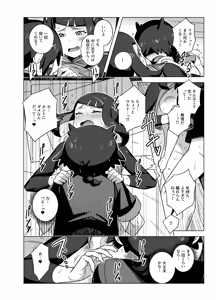 Page 1312 of てすったー | Testter - preview thumbnail