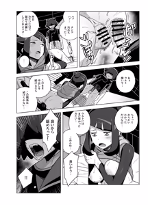 Page 1316 of てすったー | Testter - preview thumbnail