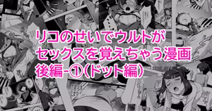 Page 1332 of てすったー | Testter - preview thumbnail