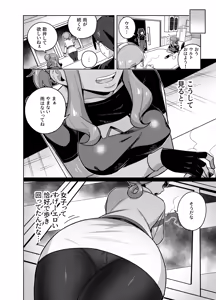 Page 1336 of てすったー | Testter - preview thumbnail