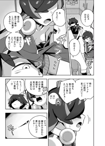 Page 1337 of てすったー | Testter - preview thumbnail