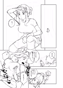 Page 1345 of てすったー | Testter - preview thumbnail
