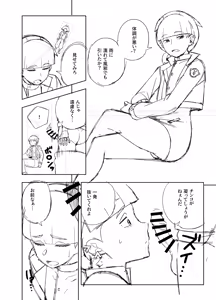 Page 1350 of てすったー | Testter - preview thumbnail