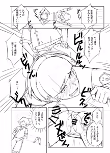 Page 1354 of てすったー | Testter - preview thumbnail