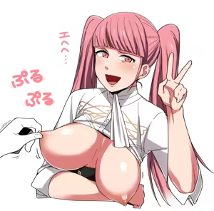 Page 151 of てすったー | Testter - preview thumbnail