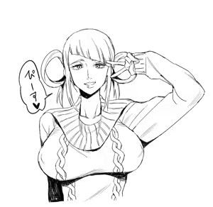 Page 339 of てすったー | Testter - preview thumbnail