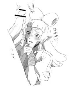 Page 380 of てすったー | Testter - preview thumbnail