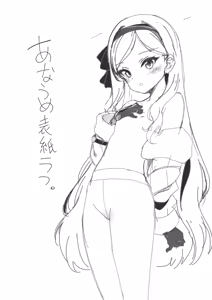 Page 2 of C107 Omakebon -Miyoshi Takane no Ecchi Hyouron- | C107 덤 책 -미요시 타카네의 엣찌 평론- - preview thumbnail