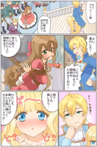 Page 15 of Chakui Kinbaku CG-shuu Nawa no Kanata 2022D SE - preview thumbnail