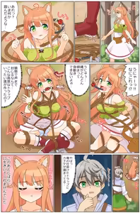 Page 57 of Chakui Kinbaku CG-shuu Nawa no Kanata 2022D SE - preview thumbnail
