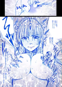 Page 15 of Fantia Gentei「Otori Sousakan Kyouka」Cosplay Kakutou hen①～⑨ - preview thumbnail