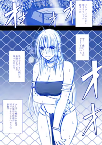 Page 17 of Fantia Gentei「Otori Sousakan Kyouka」Cosplay Kakutou hen①～⑨ - preview thumbnail