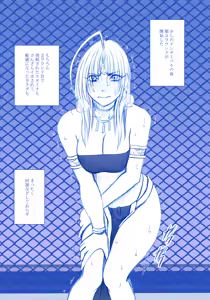 Page 26 of Fantia Gentei「Otori Sousakan Kyouka」Cosplay Kakutou hen①～⑨ - preview thumbnail