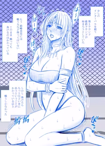 Page 48 of Fantia Gentei「Otori Sousakan Kyouka」Cosplay Kakutou hen①～⑨ - preview thumbnail