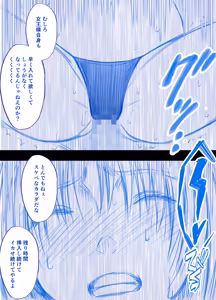Page 62 of Fantia Gentei「Otori Sousakan Kyouka」Cosplay Kakutou hen①～⑨ - preview thumbnail