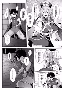Page 37 of Joushiki Kaihen de Futanari Chinpo o Shinkou no Taishou ni sareta Osananajimi no Megami-kan ni Hakudaku no Shukufuku o Sosogareru Yuusha-sama - preview thumbnail