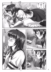 Page 14 of Oshaburi Twins - Kizaki Koukou Seitokai Kouin Shikkoubu - preview thumbnail