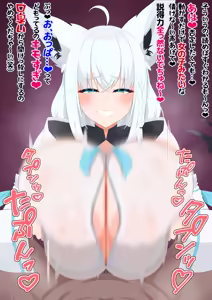 Page 134 of やっぱりセリフ付きの正面パイズリであま～くいじめられたい - preview thumbnail
