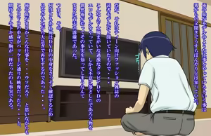 Page 3 of Ore no Imouto ga Konna ni Kageki na Kyokushou Micro-Bikini ya Hentai Ero Ishou o Kite, gi Ero IV (Image Video) ni Shutsuen Shite Midara ni Shiri o Furifuri Shite H de Hazukashii Sugata o Misetsukete Otokotachi no Onapet ni Natte Iru Wake ga Nai - preview thumbnail
