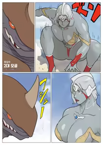 Page 3 of SILVER GIANTESS 3.5 - preview thumbnail
