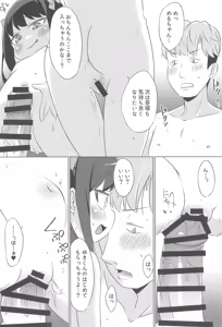 Page 18 of Kawaii Meikko ni Yowami o Nigirarete Sukihoudai saretan da ga - preview thumbnail