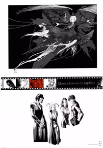 Page 122 of Vampirdzhija Vjedogonia Kikokugai -Perfect Graphics- Art Book - preview thumbnail