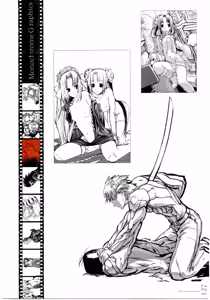 Page 124 of Vampirdzhija Vjedogonia Kikokugai -Perfect Graphics- Art Book - preview thumbnail