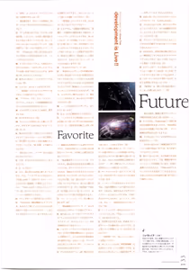 Page 130 of Vampirdzhija Vjedogonia Kikokugai -Perfect Graphics- Art Book - preview thumbnail