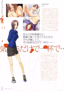 Page 18 of Vampirdzhija Vjedogonia Kikokugai -Perfect Graphics- Art Book - preview thumbnail