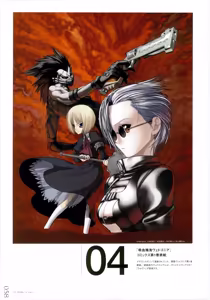 Page 58 of Vampirdzhija Vjedogonia Kikokugai -Perfect Graphics- Art Book - preview thumbnail