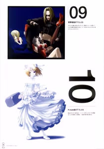 Page 61 of Vampirdzhija Vjedogonia Kikokugai -Perfect Graphics- Art Book - preview thumbnail