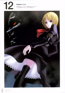 Page 63 of Vampirdzhija Vjedogonia Kikokugai -Perfect Graphics- Art Book - preview thumbnail