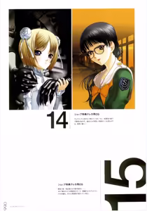Page 65 of Vampirdzhija Vjedogonia Kikokugai -Perfect Graphics- Art Book - preview thumbnail