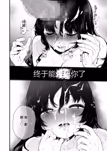 Page 28 of Jorougumo no Hanazono 4 ~Boku wa Seito o Hitasura Okasu. Itsuka, Kanojo to Sex Suru Tame ni~ - preview thumbnail