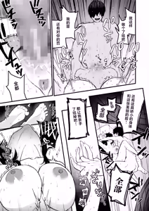Page 35 of Jorougumo no Hanazono 4 ~Boku wa Seito o Hitasura Okasu. Itsuka, Kanojo to Sex Suru Tame ni~ - preview thumbnail