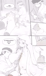 Page 26 of Tea House 07 - preview thumbnail