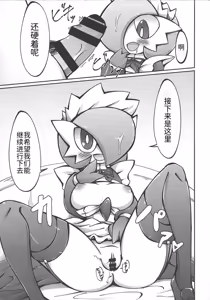 Page 10 of 女仆咖啡馆--女仆莎娜的隐藏菜单 丨 - preview thumbnail