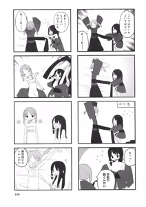 Page 114 of Naked.zip Volume 2 - preview thumbnail
