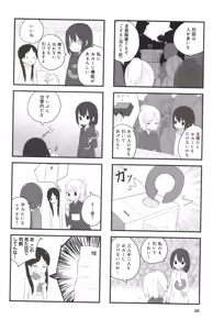 Page 35 of Naked.zip Volume 2 - preview thumbnail
