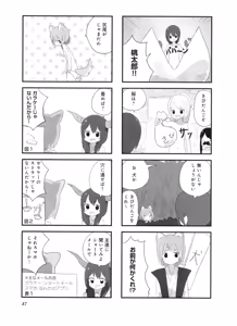Page 52 of Naked.zip Volume 2 - preview thumbnail