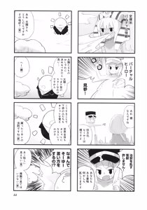 Page 58 of Naked.zip Volume 2 - preview thumbnail