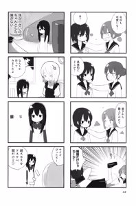 Page 59 of Naked.zip Volume 2 - preview thumbnail