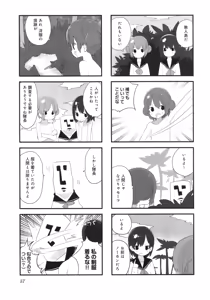 Page 62 of Naked.zip Volume 2 - preview thumbnail