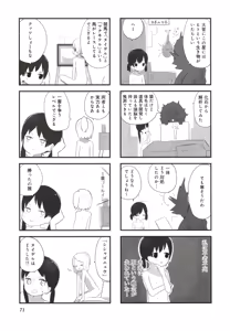 Page 76 of Naked.zip Volume 2 - preview thumbnail