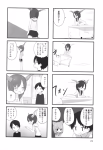 Page 79 of Naked.zip Volume 2 - preview thumbnail