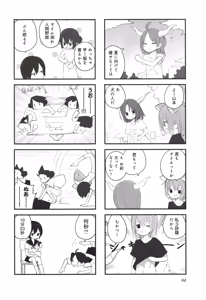 Page 89 of Naked.zip Volume 2 - preview thumbnail