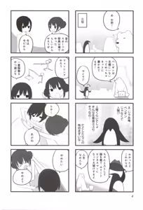 Page 9 of Naked.zip Volume 2 - preview thumbnail