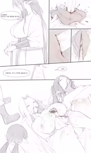 Page 19 of Tea House 07 - preview thumbnail