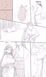 Page 27 of Tea House 07 - preview thumbnail